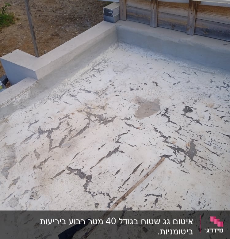 גג עם סדקים ותיקונים, מקל וכלי עבודה